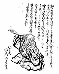 Hokusai, early 19th century, Japan