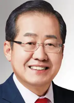 Offician Portrait, 2017