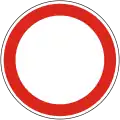 C-002 Road closed to all traffic