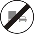 Hungary