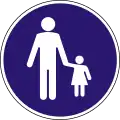 D-025 Pedestrian path