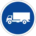 Truck-only lane