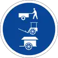 Non-motorized vehicles only