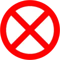 RUS 010 Clearway