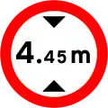 RUS 016 Height Restriction