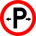 RUS 018 Parking Permitted