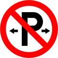 RUS 019 No Parking