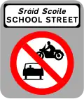 RUS 032A School Street