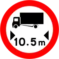 RUS 051 Maximum Vehicle Length