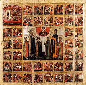 Icon of the Saints of Murom.