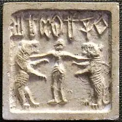Indus valley civilization seal, with human flanked by two lions (2500–1500 BC).[20][21]