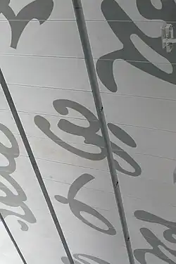 The ceiling is adorned with works by Rabindranath Tagore.