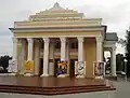 Shevchenko Palace of Culture