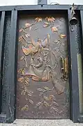 Hunting Utensils (Copper Door of the Laubachsmühle in Altwied 1977)