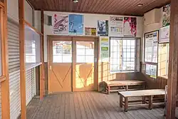 Waiting Room
