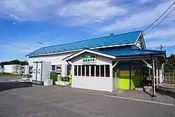 Mutsu-Yokohama train station