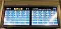 LCD fare chart, July 2021