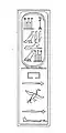Hieroglyphic inscription on the jar: "The great king Xerxes".