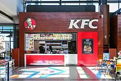 A KFC restaurant in Trabzon, Turkey