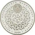 KG Ag Berkut b