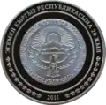 KG CuNi Tengri b