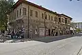 Karaman Street view