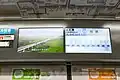 LCD information display