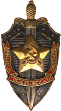 Honoured Worker of State Security, 1957