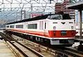 KiHa 183 series Tokachi service, September 1990