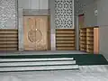 The front door of the mosque