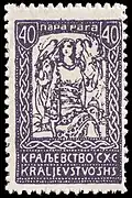 40 para