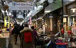 Interior of the market (2014)
