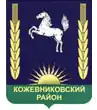 Coat of arms of Kozhevnikovsky District