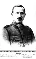 Jurgis Kubilius&nbsp;[lt]