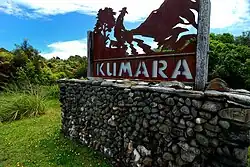 Sign beside SH 73 on the outskirts of Kumara