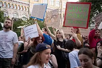 Protests in Kyiv #2