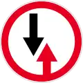 Give priority to oncoming traffic
