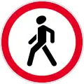 No pedestrians