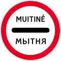 Passing without stopping prohibited