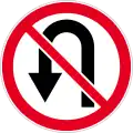 No U-turn
