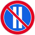 Alternate parking on even days