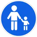 Pedestrian path