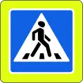 Pedestrian crossing (with fluoro board)