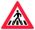 Pedestrian crossing