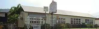 Lakes Creek State School, 2025