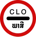 Customs