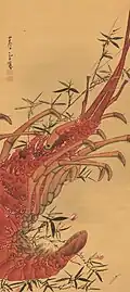 Lobster