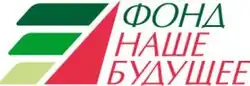 Logo of Our Future Foundation
