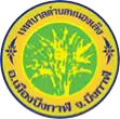 Official seal of Nong Loeng