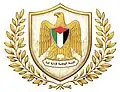 Logo of the National Committee for the Administration of Gaza